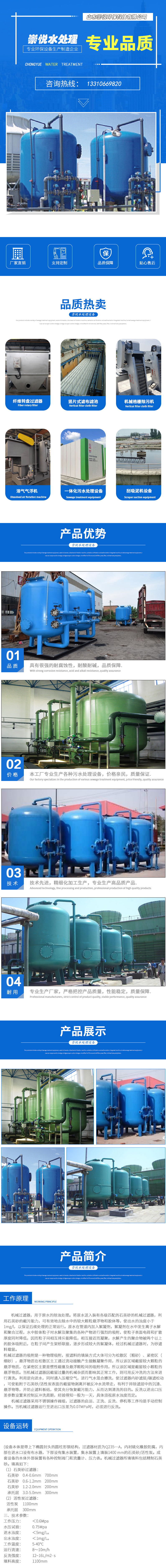 过滤器.jpg
