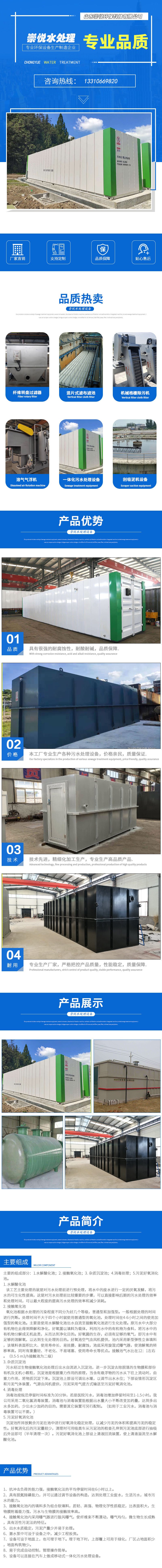 一体化.jpg